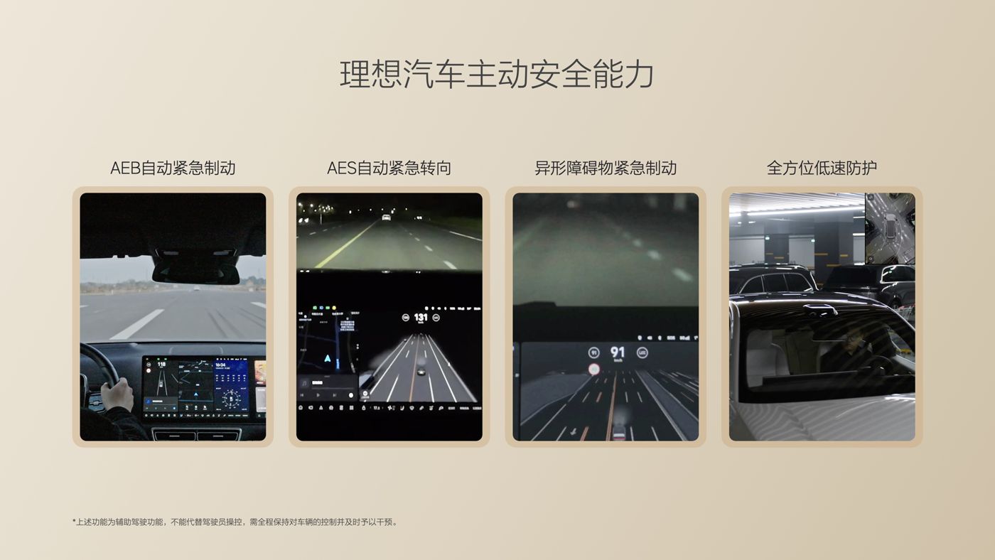 250729_G22恒峰i8发布会_16比9_final.085.jpg