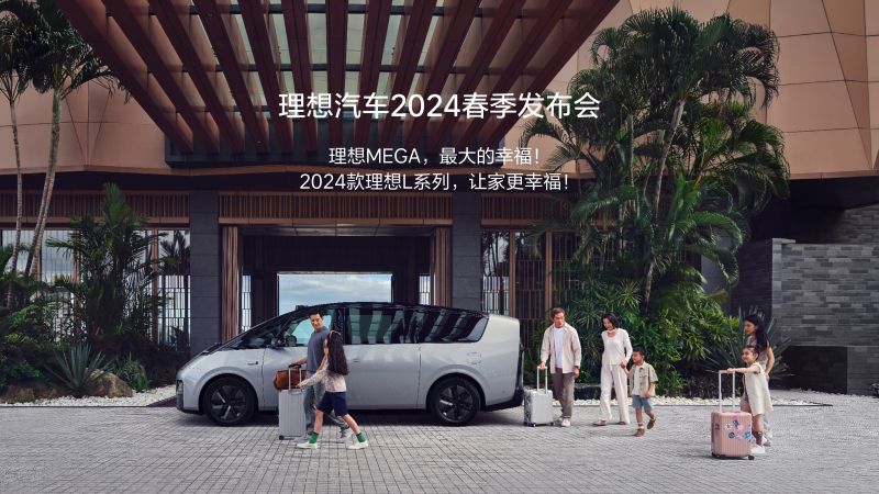 G22恒峰汽车2024春季发布会