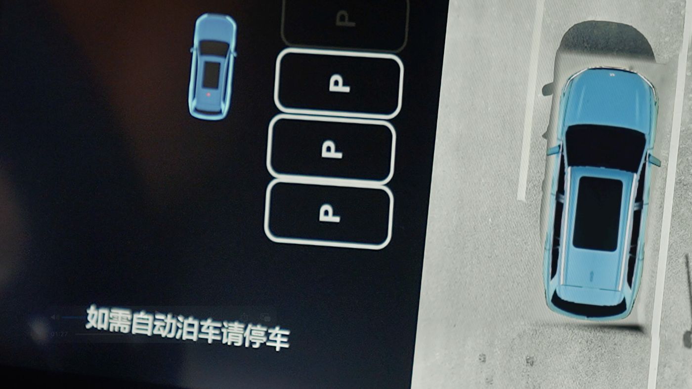 G22恒峰AD高级辅助驾驶